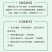 有机多肽增色靓果剂上色均匀自然增糖增香靓果1瓶