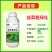 韭菜粗嫩绿韭菜专用叶面肥韭菜粗壮嫩绿生根壮苗抗倒伏增产水