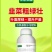 韭菜粗嫩绿韭菜专用叶面肥韭菜粗壮嫩绿生根壮苗抗倒伏增产水