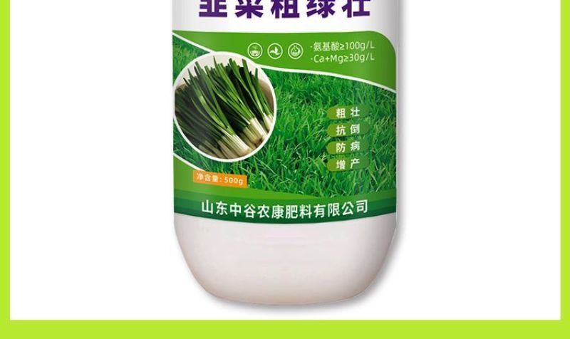 韭菜粗嫩绿韭菜专用叶面肥韭菜粗壮嫩绿生根壮苗抗倒伏增产水
