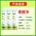 菌菌净微生物菌剂枯草芽孢杆菌生物防护以菌治菌蔬菜花卉绿植