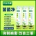 菌菌净微生物菌剂枯草芽孢杆菌生物防护以菌治菌蔬菜花卉绿植