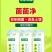 菌菌净微生物菌剂枯草芽孢杆菌生物防护以菌治菌蔬菜花卉绿植