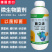 菌立清剂菌剂杀菌农用微生物真菌防治细菌根腐病害专用