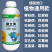 菌立清剂菌剂杀菌农用微生物真菌防治细菌根腐病害专用