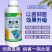 菌立清剂菌剂杀菌农用微生物真菌防治细菌根腐病害专用