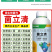 菌立清剂菌剂杀菌农用微生物真菌防治细菌根腐病害专用