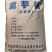 花魔芋精粉厂家直发品质保障量大优惠对接全国商超市场