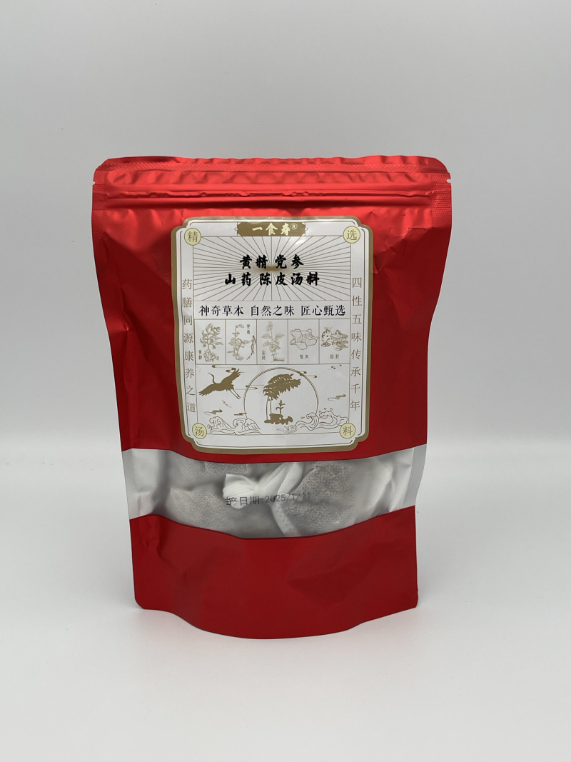 黄精党参山药汤包，枸杞红枣汤包，淫羊藿菟丝子汤包