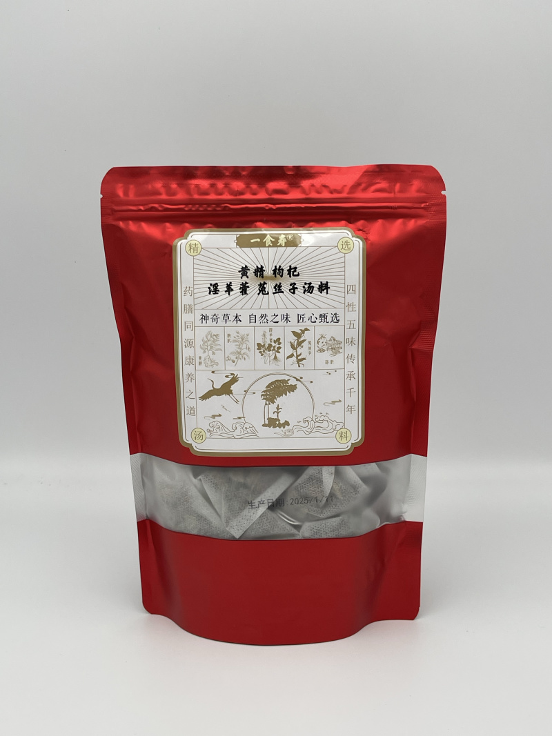黄精党参山药汤包，枸杞红枣汤包，淫羊藿菟丝子汤包