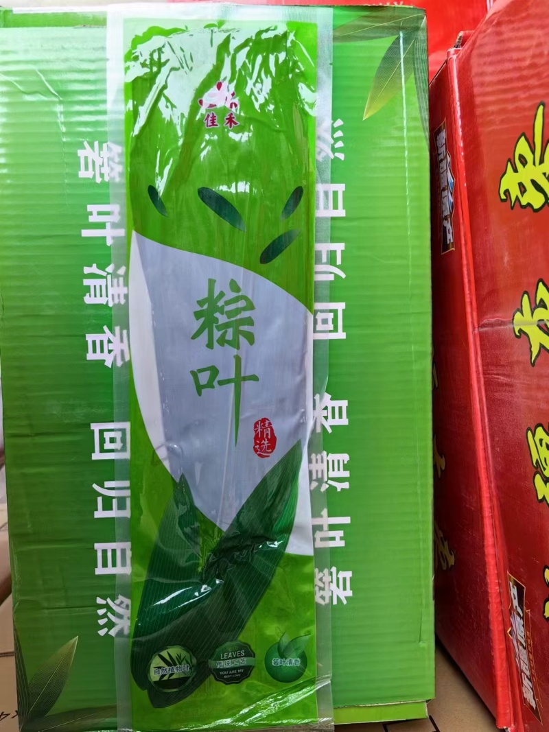 粽叶优质粽叶产地直发供应全国市场电商商超