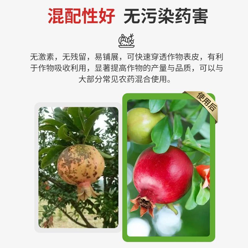 颗粒硼柑橘果树玉米小麦大豆槟榔通用底肥科技缓释硼颗粒硼肥