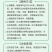 颗粒硼柑橘果树玉米小麦大豆槟榔通用底肥科技缓释硼颗粒硼肥