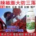 辣椒增产肥料保花保果保叶三不落膨大拉直素灵增长辣椒专用