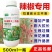 辣椒增产肥料保花保果保叶三不落膨大拉直素灵增长辣椒专用