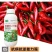辣椒增产肥料保花保果保叶三不落膨大拉直素灵增长辣椒专用
