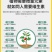 辣椒疫病清辣椒病毒病专用药杀菌剂霉炭疽黄卷叶枯萎根腐