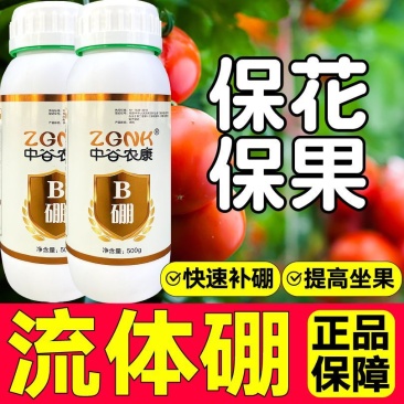流体硼正品硼肥液体硼水溶硼肥果树肥叶面肥保花保果微量元素