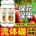流体硼正品硼肥液体硼水溶硼肥果树肥叶面肥保花保果微量元素