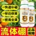 流体硼正品硼肥液体硼水溶硼肥果树肥叶面肥保花保果微量元素