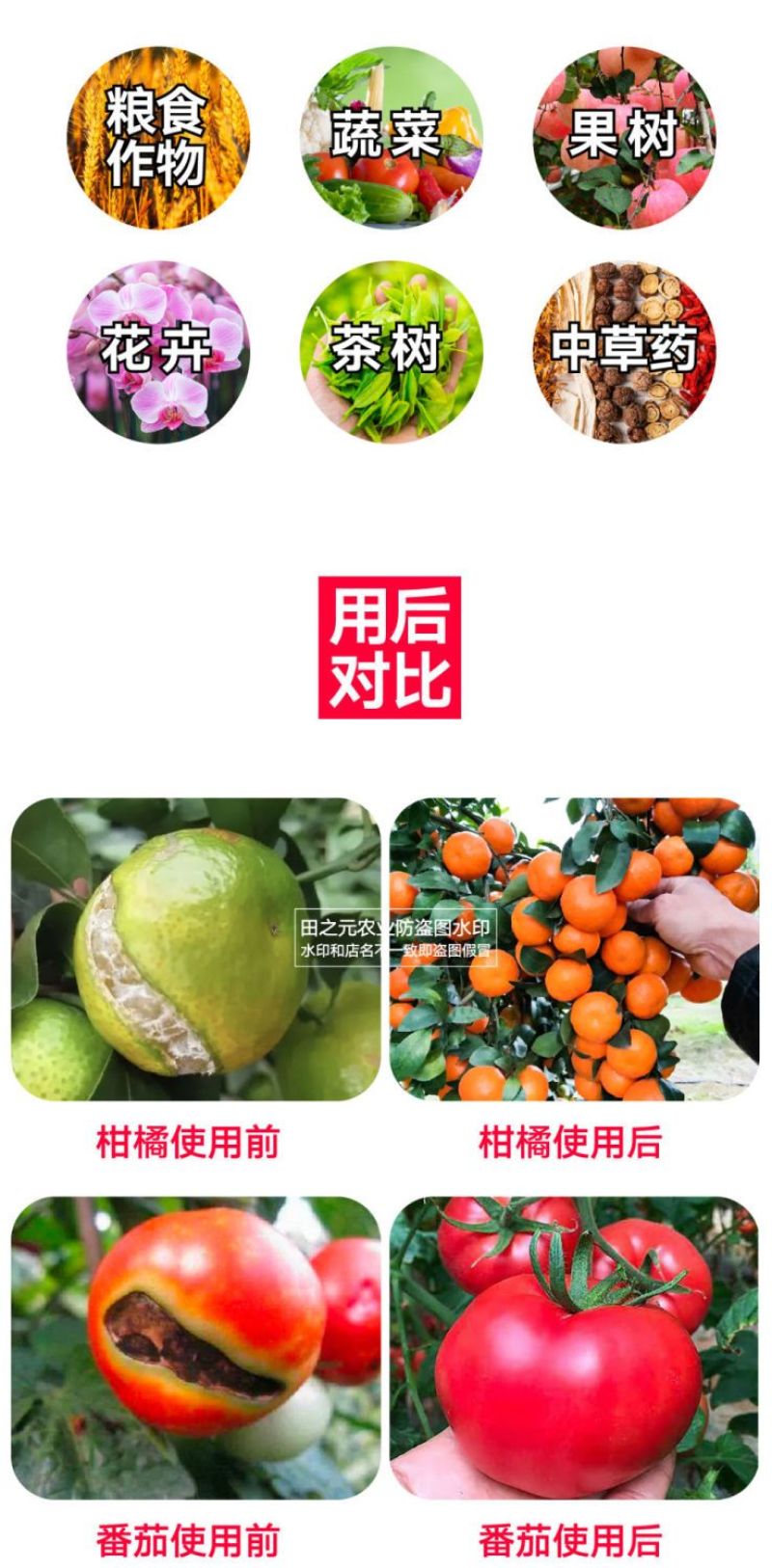 流体硼正品硼肥液体硼水溶硼肥果树肥叶面肥保花保果微量元素