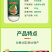萝卜脆甜大膨大素壮根壮苗防裂果增产抗病肥料促下控上萝卜专