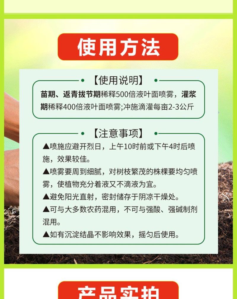 麦黄金小麦高产专用叶面肥增产颗粒大抗倒伏分蘖宝正品水溶肥