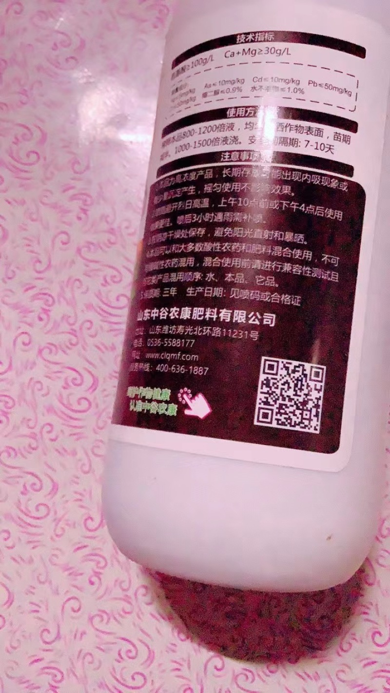 猛生根原液强力生根壮苗剂生根粉液移栽扦插果树花卉通用促生