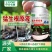 猛生根原液强力生根壮苗剂生根粉液移栽扦插果树花卉通用促生
