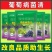 葡萄病菌清专用药农耕农人白粉病全治树立疫青微生物杀菌剂