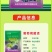 葡萄病菌清专用药农耕农人白粉病全治树立疫青微生物杀菌剂