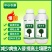 强树宝果树涂杆弱树变强扦插移植通用水溶叶面肥提树势抗病促