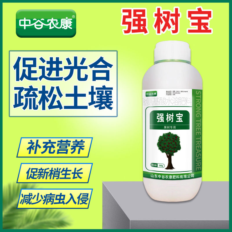 强树宝果树涂杆弱树变强扦插移植通用水溶叶面肥提树势抗病促