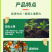 强树宝果树涂杆弱树变强扦插移植通用水溶叶面肥提树势抗病促