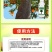 强树宝果树涂杆弱树变强扦插移植通用水溶叶面肥提树势抗病促