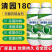 清园180果树专用果园清园剂桃李葡萄橘子树大棚杀菌剂灭虫