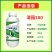 清园180果树专用果园清园剂桃李葡萄橘子树大棚杀菌剂灭虫