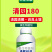 清园180果树专用果园清园剂桃李葡萄橘子树大棚杀菌剂灭虫