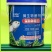 酶解鱼蛋白原浆正品强力生根壮苗增产浓缩原液有机水溶肥料