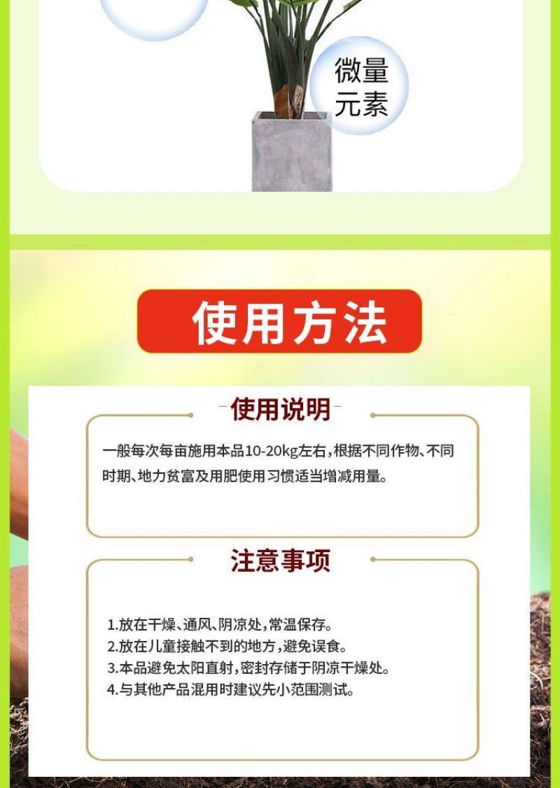 酶解鱼蛋白原浆正品强力生根壮苗增产浓缩原液有机水溶肥料