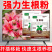 强力生根粉微生物肥生根壮苗改善土壤扦插移栽生根剂通用水溶