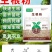 强力生根粉微生物肥生根壮苗改善土壤扦插移栽生根剂通用水溶