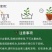 强力生根粉微生物肥生根壮苗改善土壤扦插移栽生根剂通用水溶