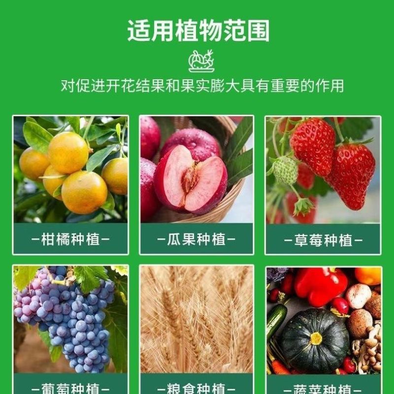 果树座果灵果树强力授粉促花促果防落果防裂果树坐果灵果树授