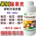 果树座果灵果树强力授粉促花促果防落果防裂果树坐果灵果树授