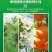 果树座果灵果树强力授粉促花促果防落果防裂果树坐果灵果树授