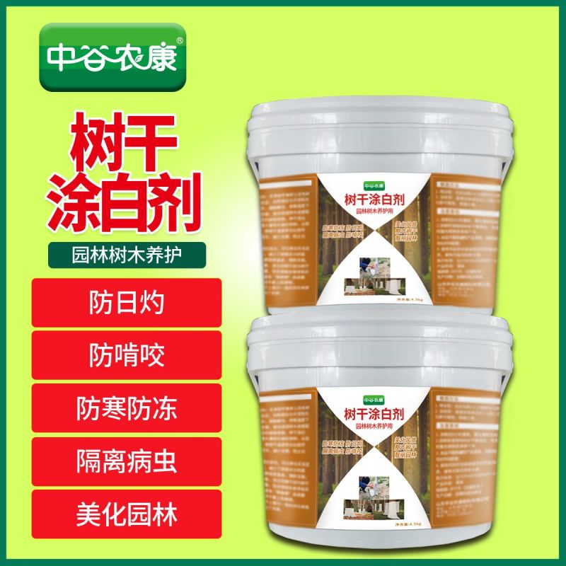树木树干涂白剂大树刷白园林盆景树杆果树防虫防冻防寒杀菌石