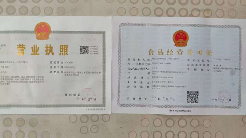 安徽淮北农家自榨***真才实料芝麻香油品质保障