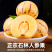 【5斤】云南石林人参果新鲜应当季水果