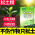 松土精土壤改良剂调理土壤板结抗重茬免深耕松土保水保肥剂
